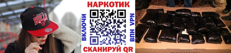 Где купить наркотики Белореченск Конопля  МЕФ  Гашиш 