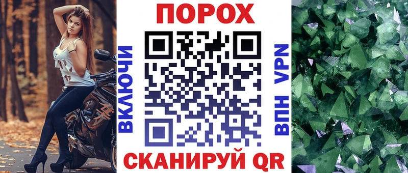 АМФЕТАМИН 97%  Белореченск 