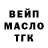 ТГК концентрат Marat Yespolatov