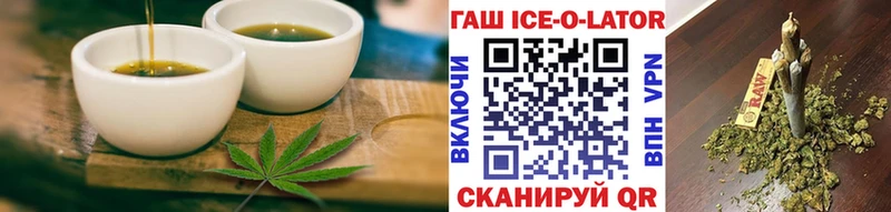что такое наркотик  Белореченск  Cannafood конопля 