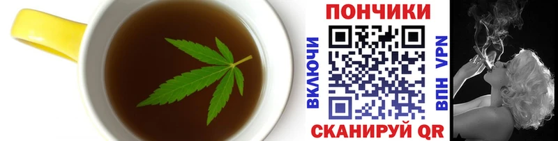 Cannafood марихуана Белореченск