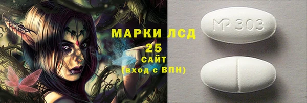 мефедрон мука Балабаново