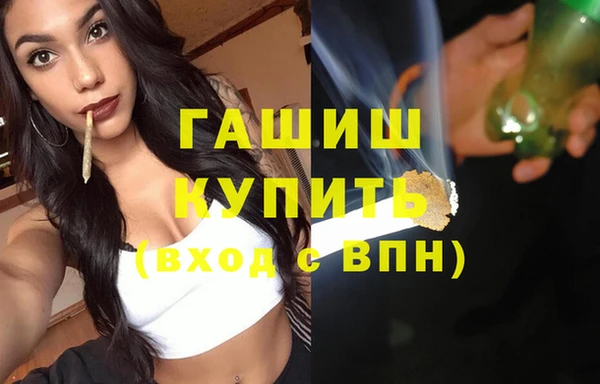 мефедрон мука Балабаново