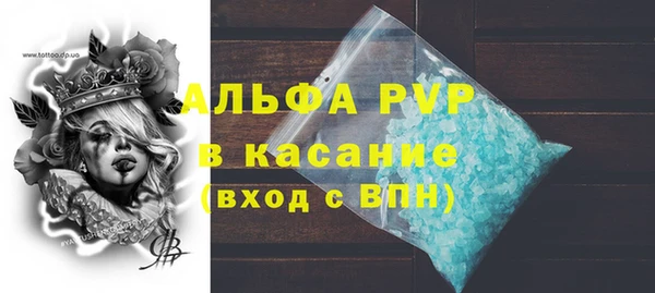 прущие крисы Балахна