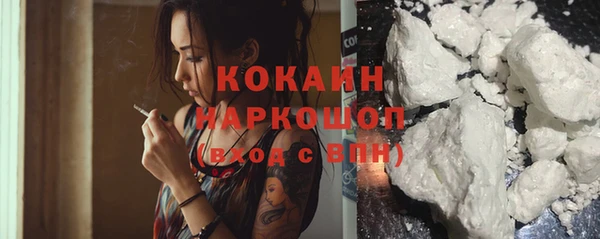 мефедрон мука Балабаново