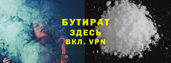 мефедрон мука Балабаново