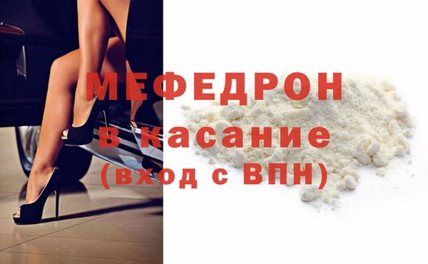 прущие крисы Балахна