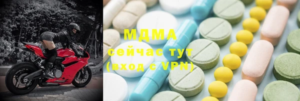 прущие крисы Балахна