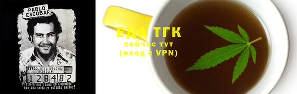мефедрон мука Балабаново