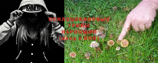 мефедрон мука Балабаново
