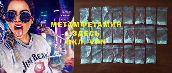 мефедрон мука Балабаново