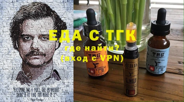 прущие крисы Балахна