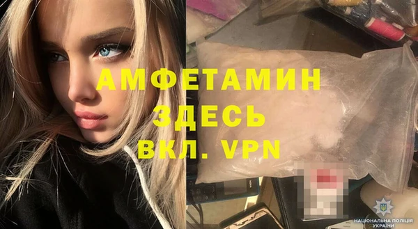 мефедрон мука Балабаново