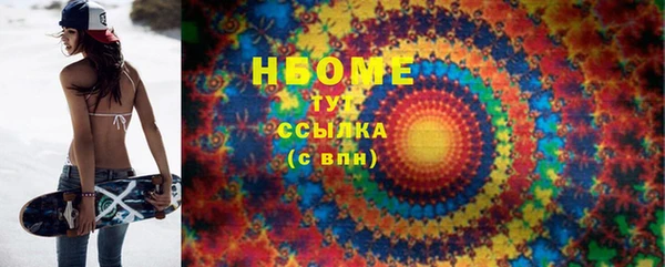 мефедрон мука Балабаново