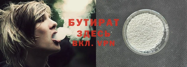 прущие крисы Балахна