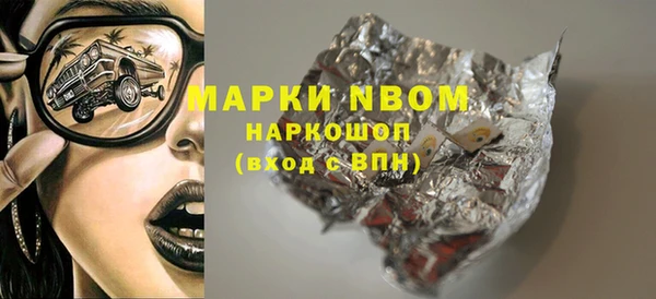 мефедрон мука Балабаново