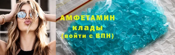 мефедрон мука Балабаново