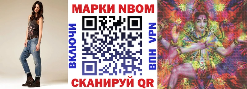 даркнет состав  Белореченск  Марки 25I-NBOMe 1,8мг  наркота 