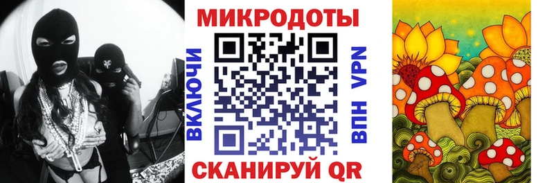Псилоцибиновые грибы прущие грибы  где найти наркотики  Белореченск 